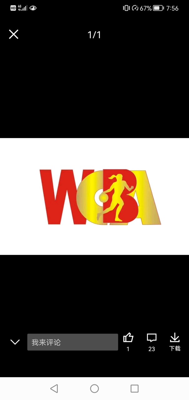 包含米兰体育：WCBA联赛球队的赞助商合作：互利共赢，共同发展的词条