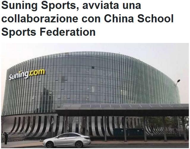 米兰体育:中超联赛可持续发展模型构建：基于财务公平原则与青训投入的简单介绍