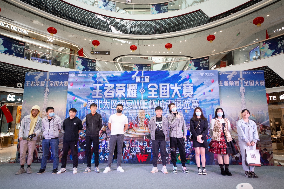 包含米兰体育:王者荣耀电子竞技蓝皮书发布，赛事数据全面解析的词条