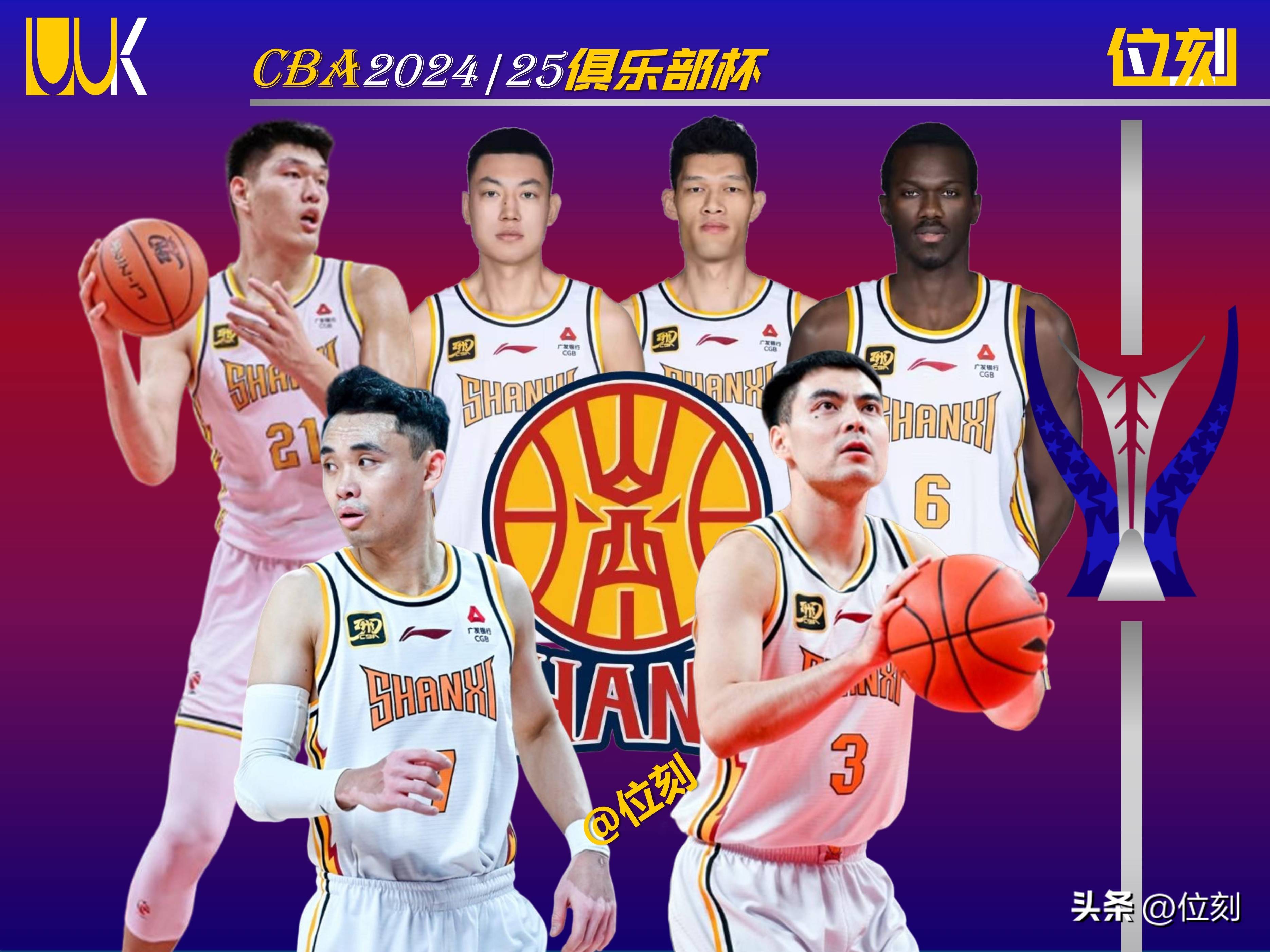 包含米兰体育：CBA总决赛历史回顾：经典战役与传奇球星的词条