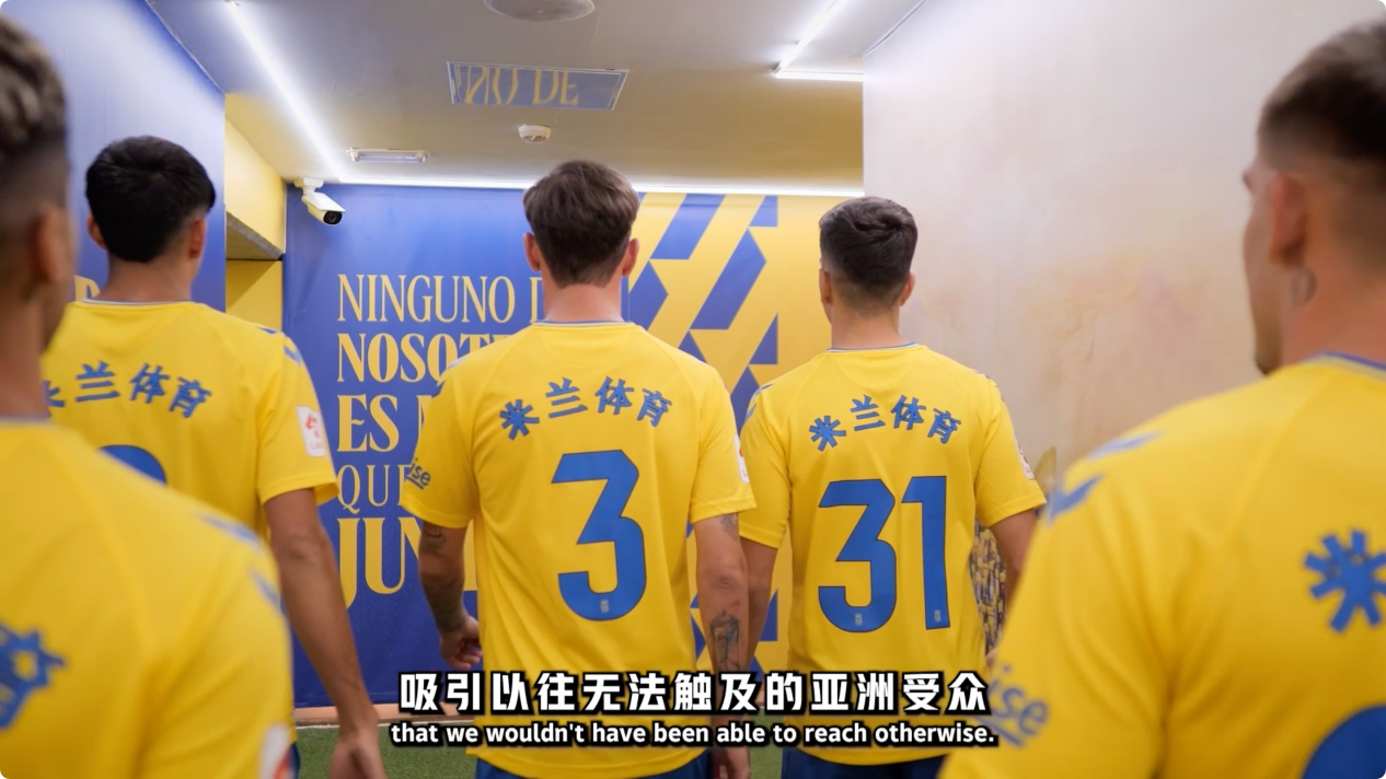 关于米兰体育：球场上的友谊：运动员如何在竞争中建立联系的信息