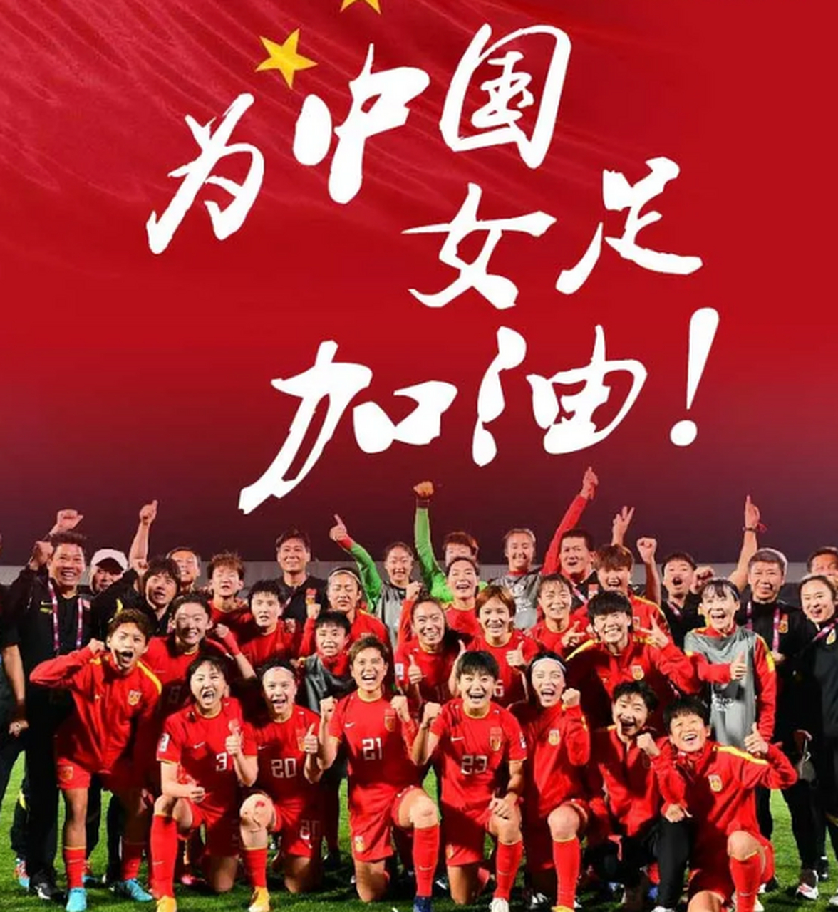 关于米兰体育:中国女足“世界杯备战”进入倒计时，球迷：铿锵玫瑰能否再次绽放？的信息