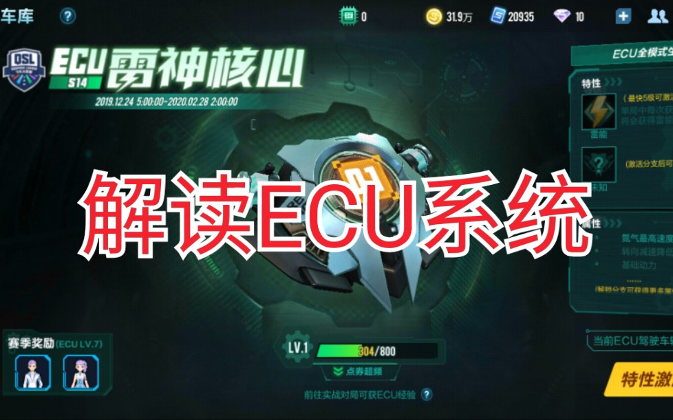 包含米兰体育:《QQ飞车》专业赛事的评分规则：车手与赛车的完美结合的词条