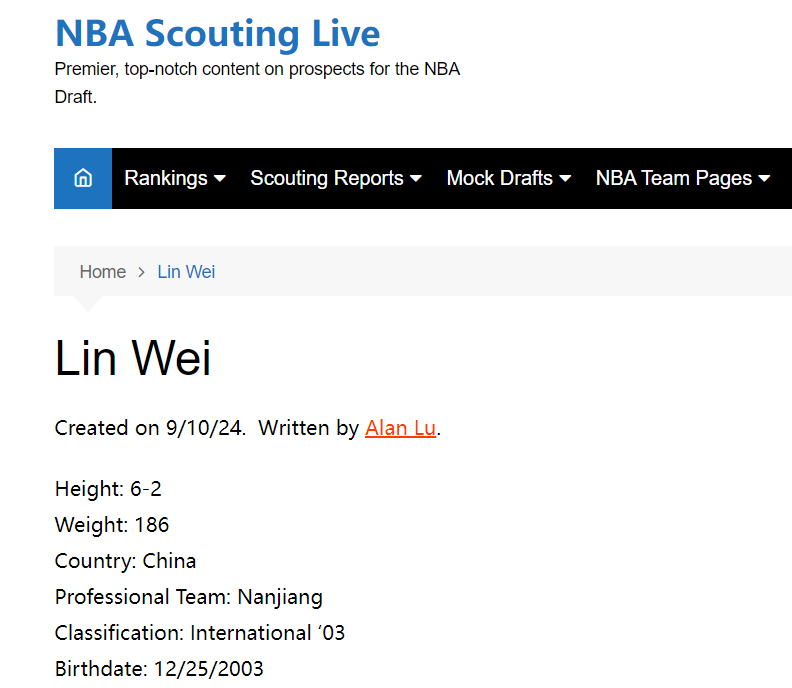 NBA球队的球探报告