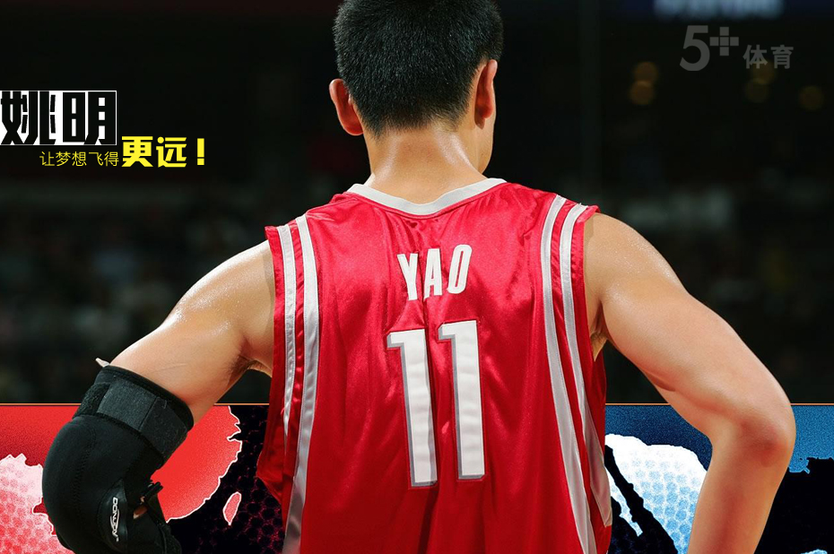 米兰体育：中国男篮历史上的经典逆转：永不放弃的精神