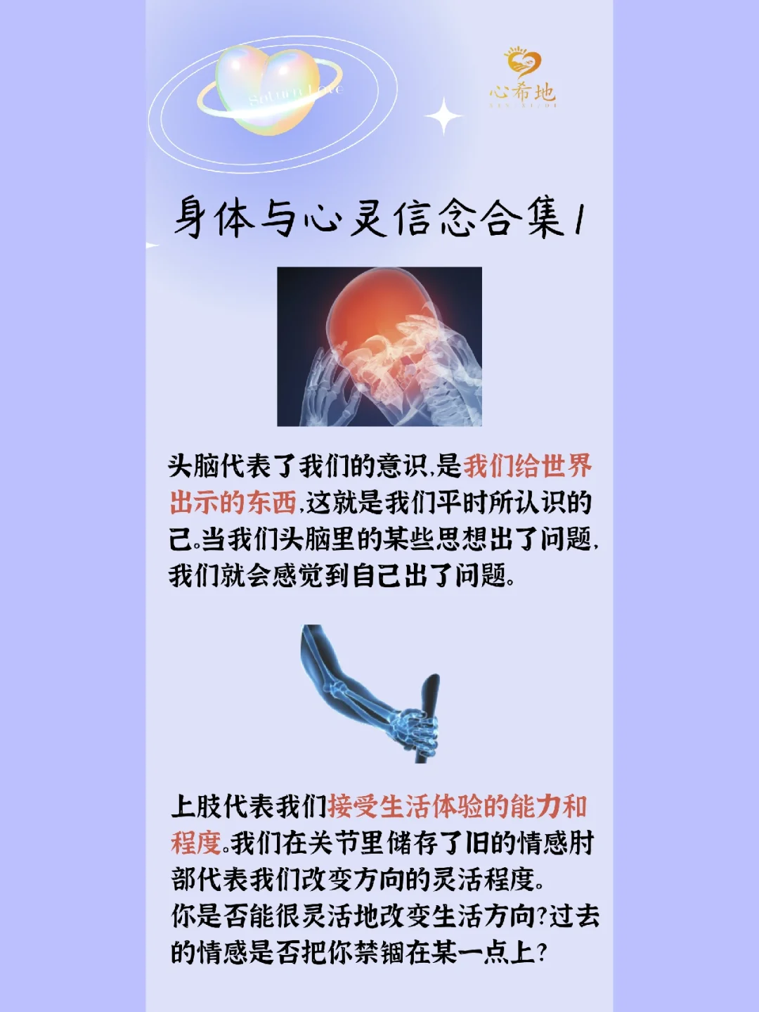 包含米兰体育:身体与心灵的平衡：运动员心理健康的维护的词条