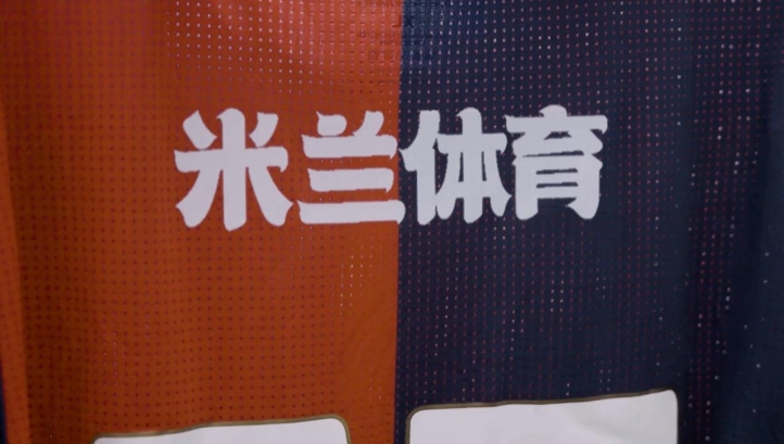 关于米兰体育:某教练“下课”，球迷：这结局是“意料之中”！的信息