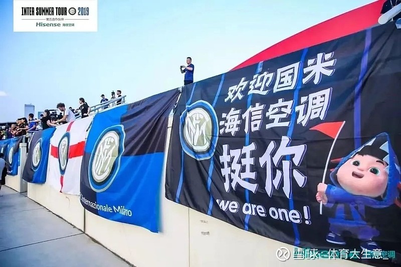 米兰体育:中国足球：球迷是力量，社会是支持的简单介绍