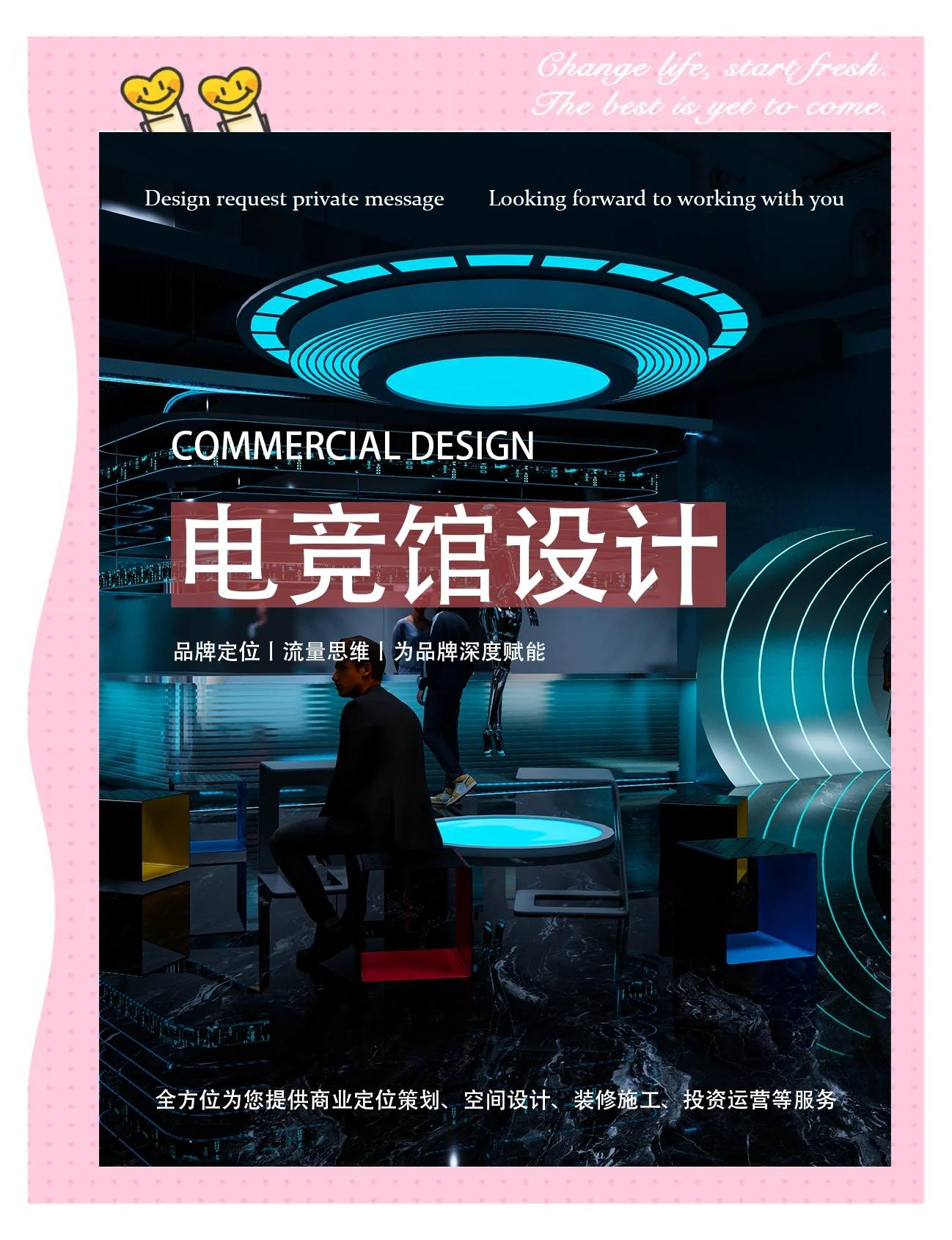 包含米兰体育:电竞文化周：探索游戏背后的故事与理念的词条