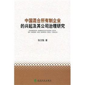 米兰体育:中国足球协会的组织结构与治理效率研究的简单介绍