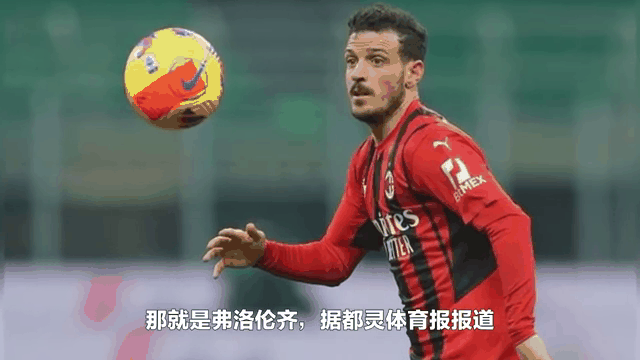 米兰体育：聚焦赛季结束后的变动：十大转会动态分析的简单介绍