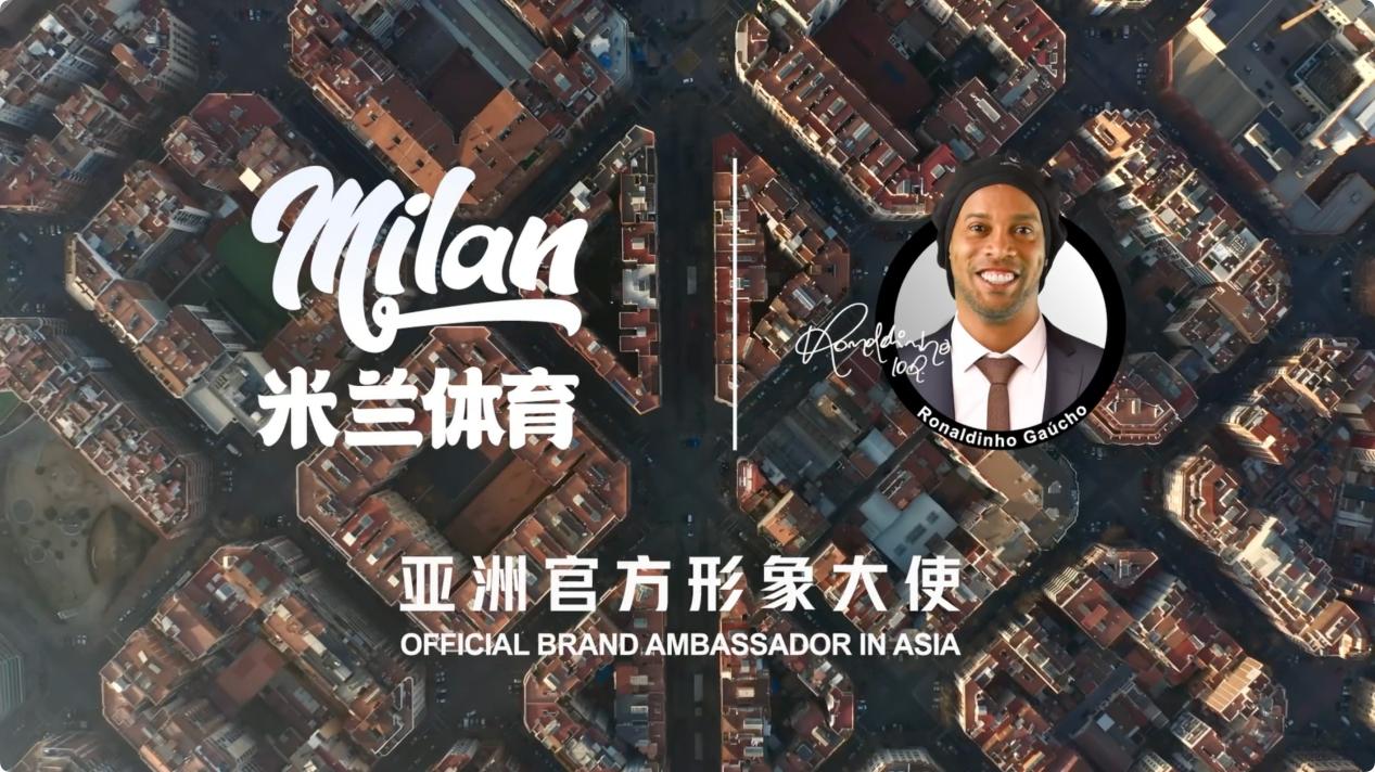 米兰体育：篮球装备，科技真的能显著提升运动员表现吗？的简单介绍