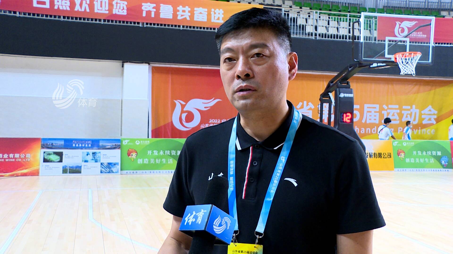 米兰体育：中国篮球发展战略：目标、路径与保障的简单介绍