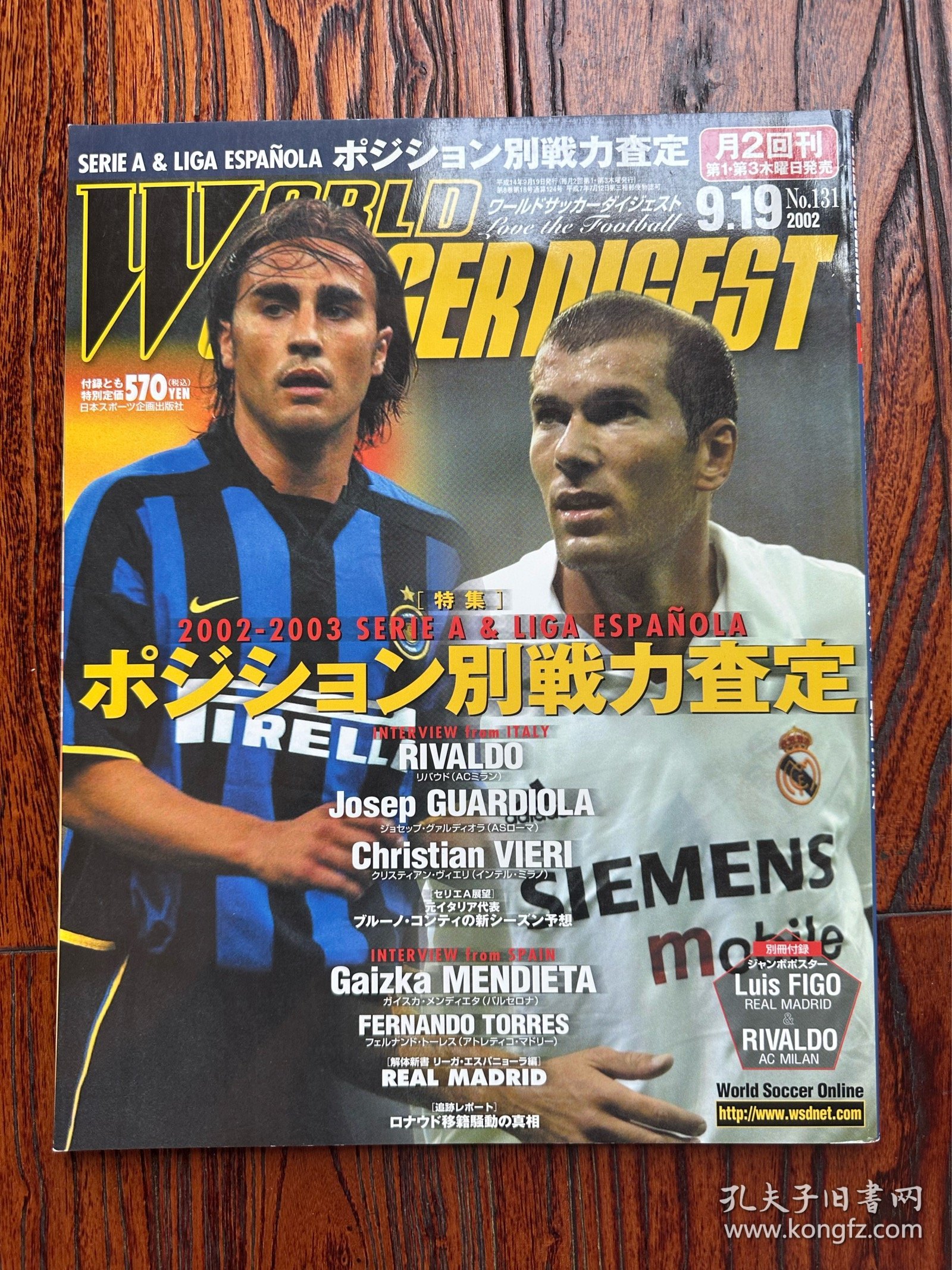 关于米兰体育:西甲球星的转会史：从梅西到哈维的传奇的信息