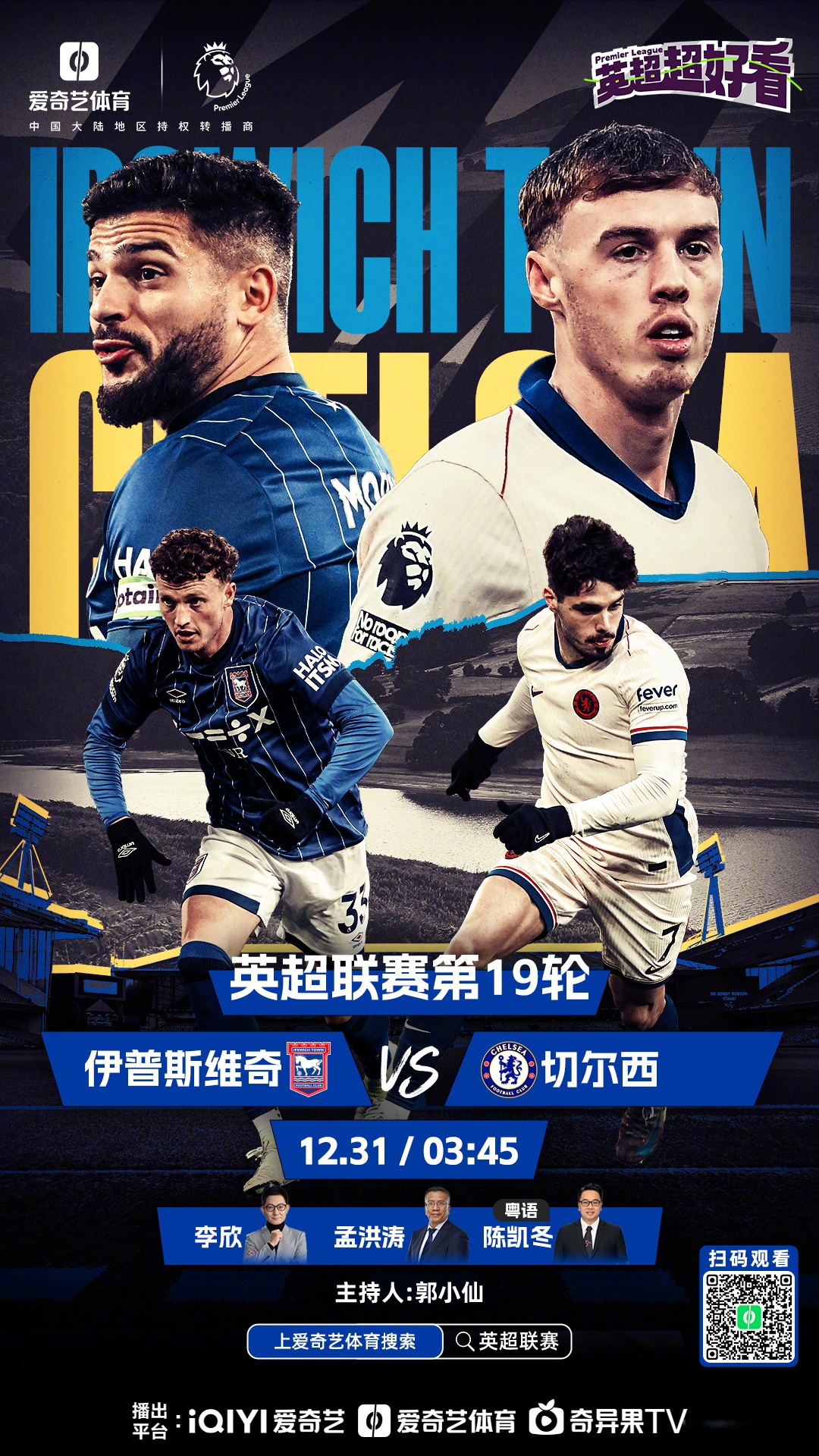 米兰体育：英超布莱克本的青训体系与未来潜力的简单介绍