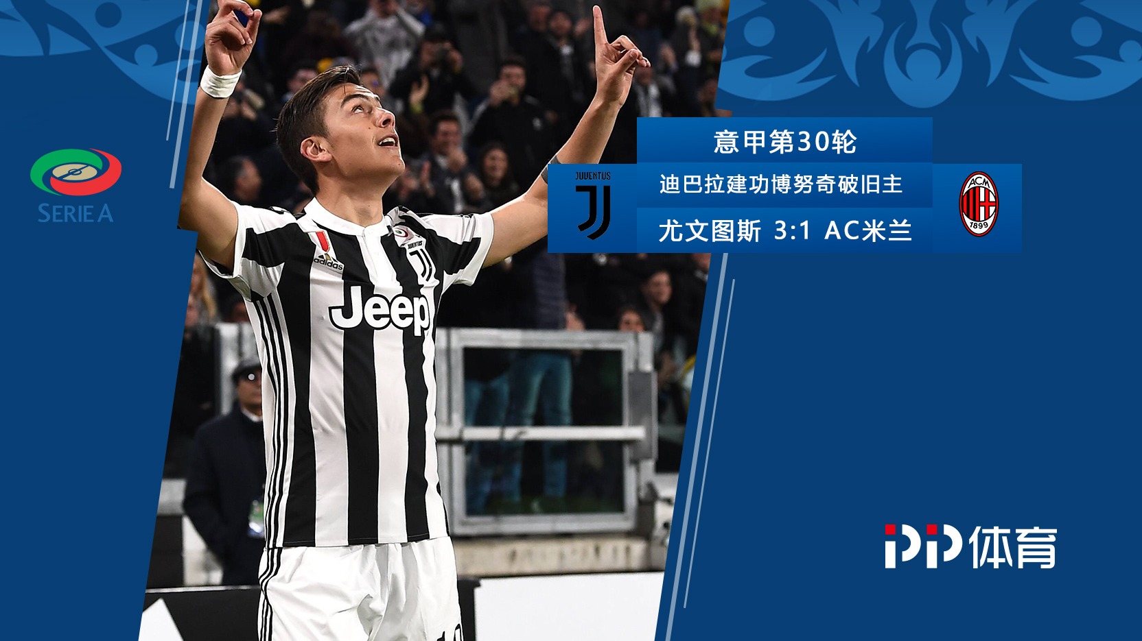 米兰体育：篮球装备：科技创新如何提升运动表现？的简单介绍