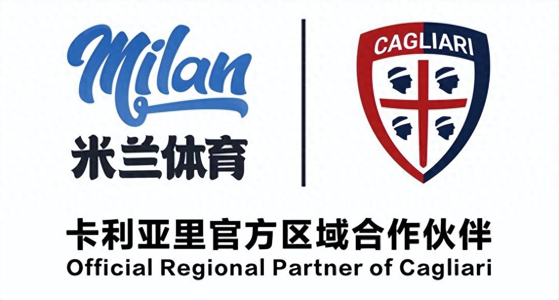 米兰体育:球迷与球队的关系，忠诚与支持的背后