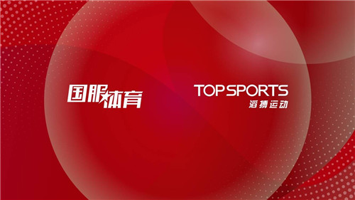 米兰体育:运动装备选择，舒适安全最重要