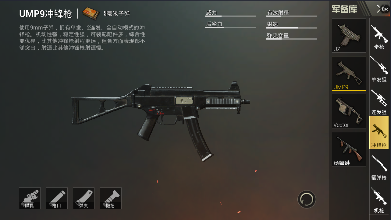 包含米兰体育:PUBGMobile国际锦标赛，选手们的顶级对抗瞬间回顾的词条