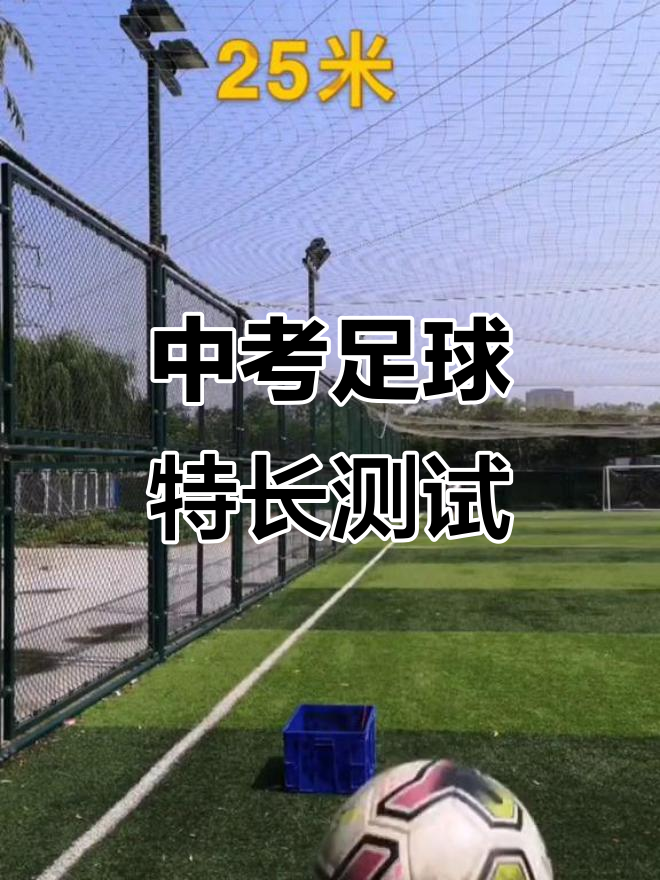 米兰体育:中国足球“校园足球”成“应付差事”，学生：踢球不如玩手机！的简单介绍