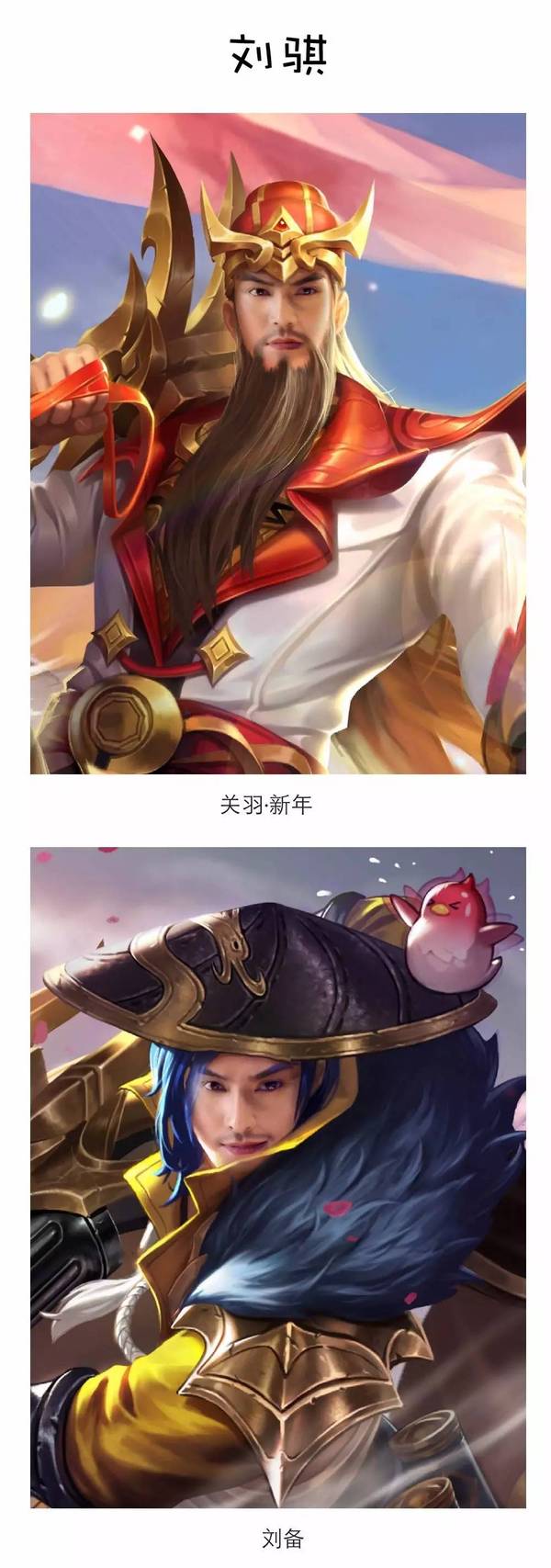 关于米兰体育:王者荣耀中高水平对局的思维碰撞，如何快速做出决策的信息