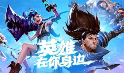 米兰体育:英雄联盟手游的操作技巧与战术策略，助你在比赛中胜出的简单介绍