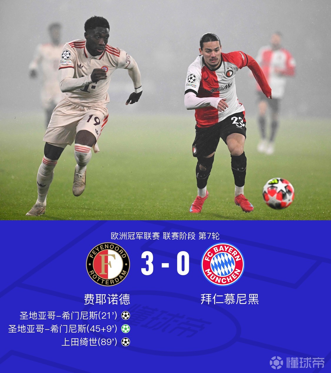 关于米兰体育:德甲的市场化趋势：如何保持强劲的发展步伐的信息