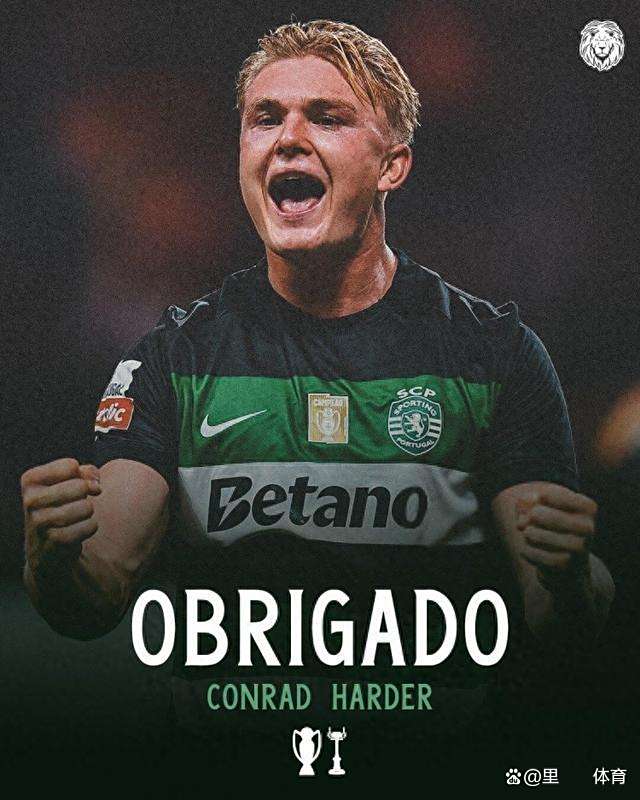 米兰体育：德甲莱比锡的崛起与未来潜力