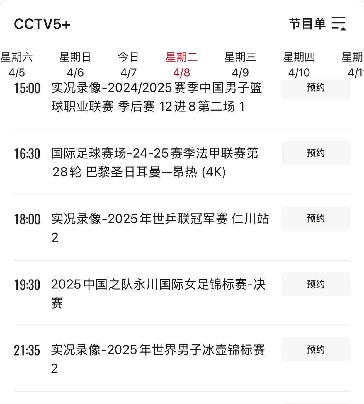 米兰体育:中国女足世界杯小组赛：遗憾出局，未能晋级淘汰赛，总结经验教训的简单介绍