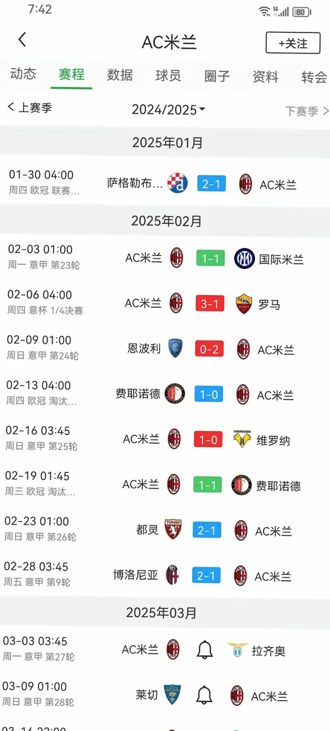 米兰体育:中国女足世界杯小组赛：遗憾出局，未能晋级淘汰赛，总结经验教训的简单介绍