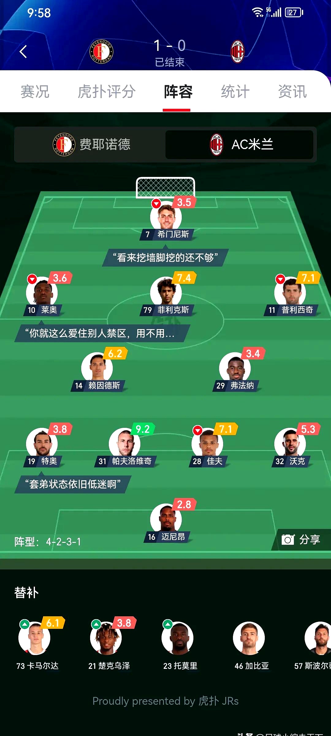 米兰体育:英超的战术演变：如何适应现代足球