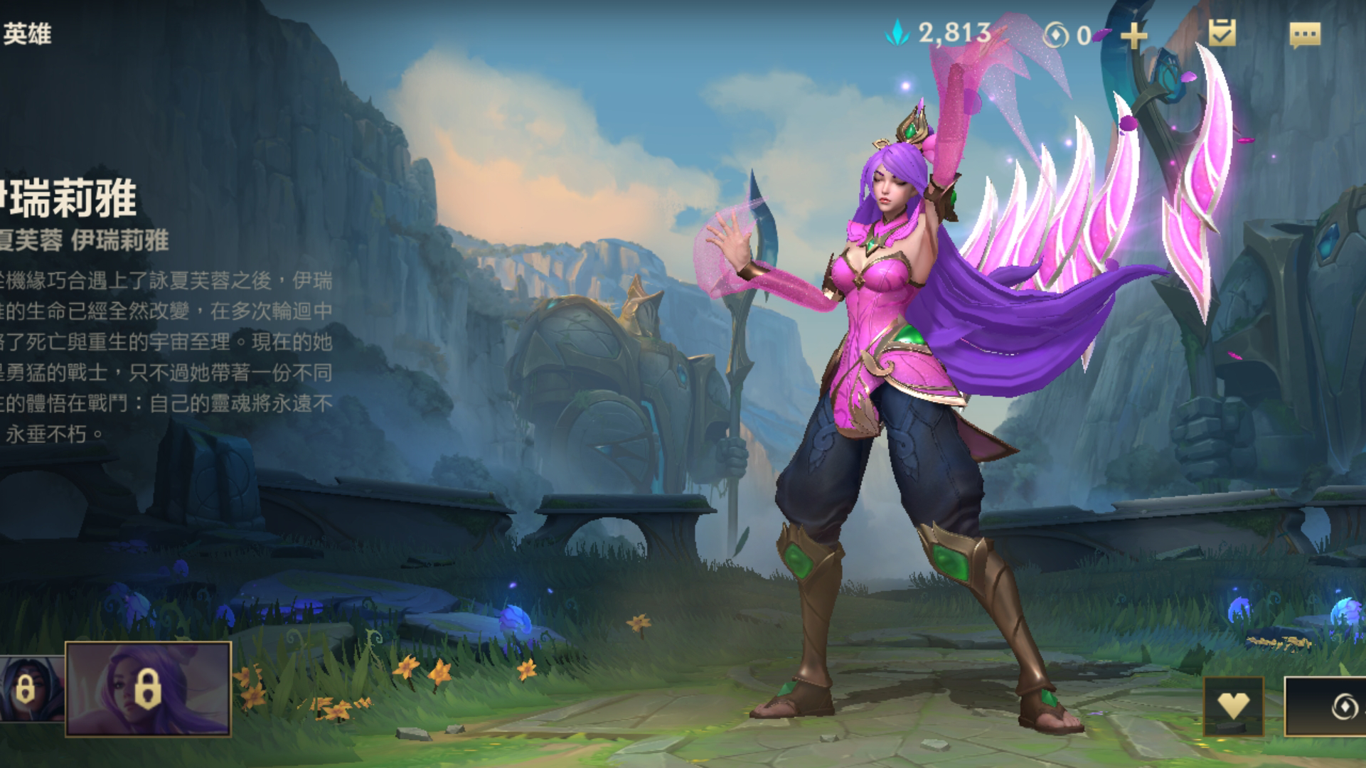 米兰体育:英雄联盟手游新手必备的技能施放技巧，打破游戏桎梏