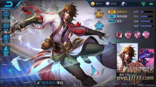 米兰体育:王者荣耀新赛季各职业角色变化，选手如何应对新环境的简单介绍