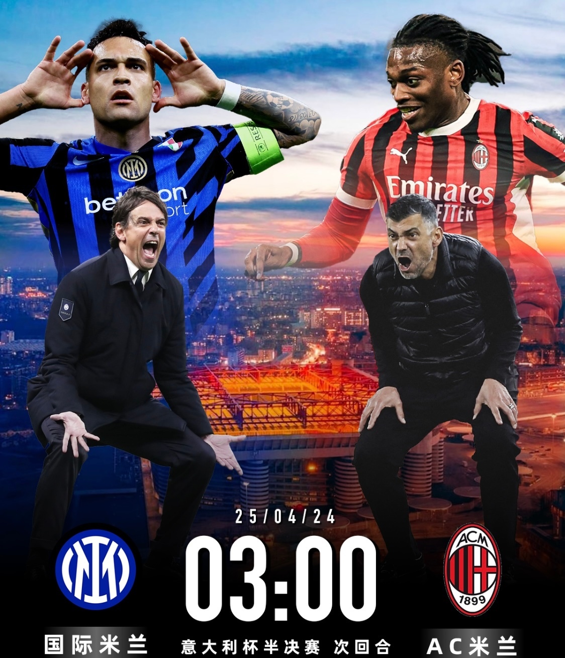 米兰体育:Ligue1的球迷文化：鼓励团队的氛围