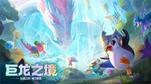 包含米兰体育:云顶之弈中关键局势的判断与反应，提升生存概率的词条