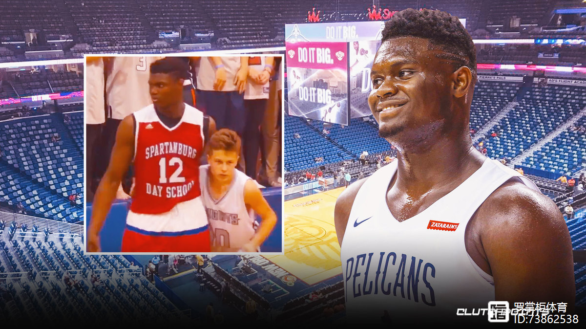 米兰体育：凯尔特人队防守策略：如何限制锡安的爆发力？