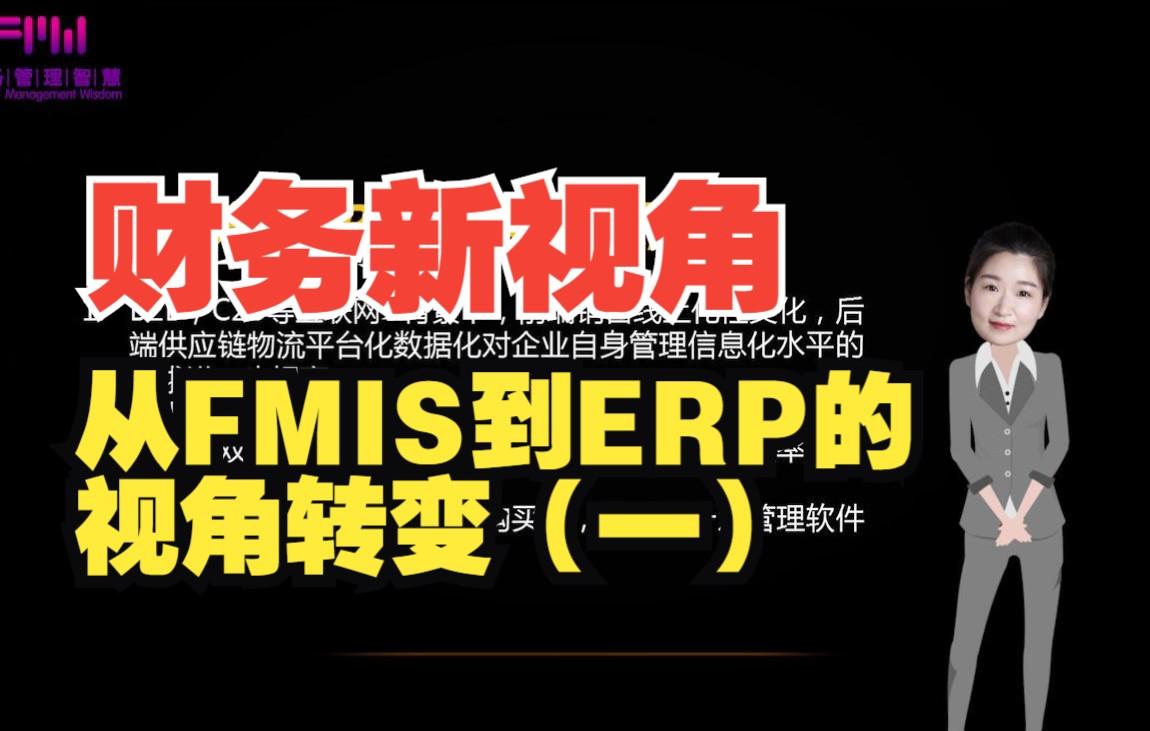 米兰体育：视角转变：当运动员换队后的一番心路历程的简单介绍