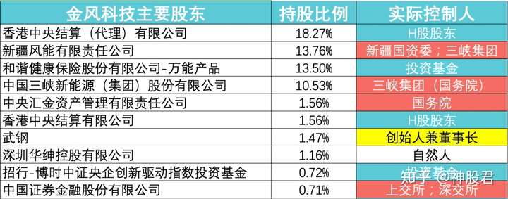 米兰体育：当运动遇上科技：数据分析如何改变比赛
