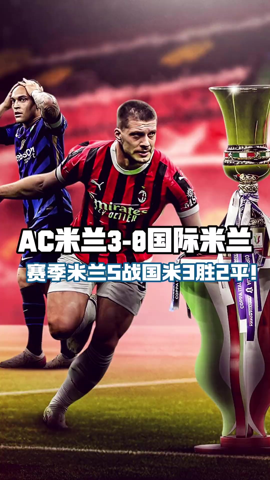 关于米兰体育:国际篮球协会的改革措施，对篮球的未来影响的信息