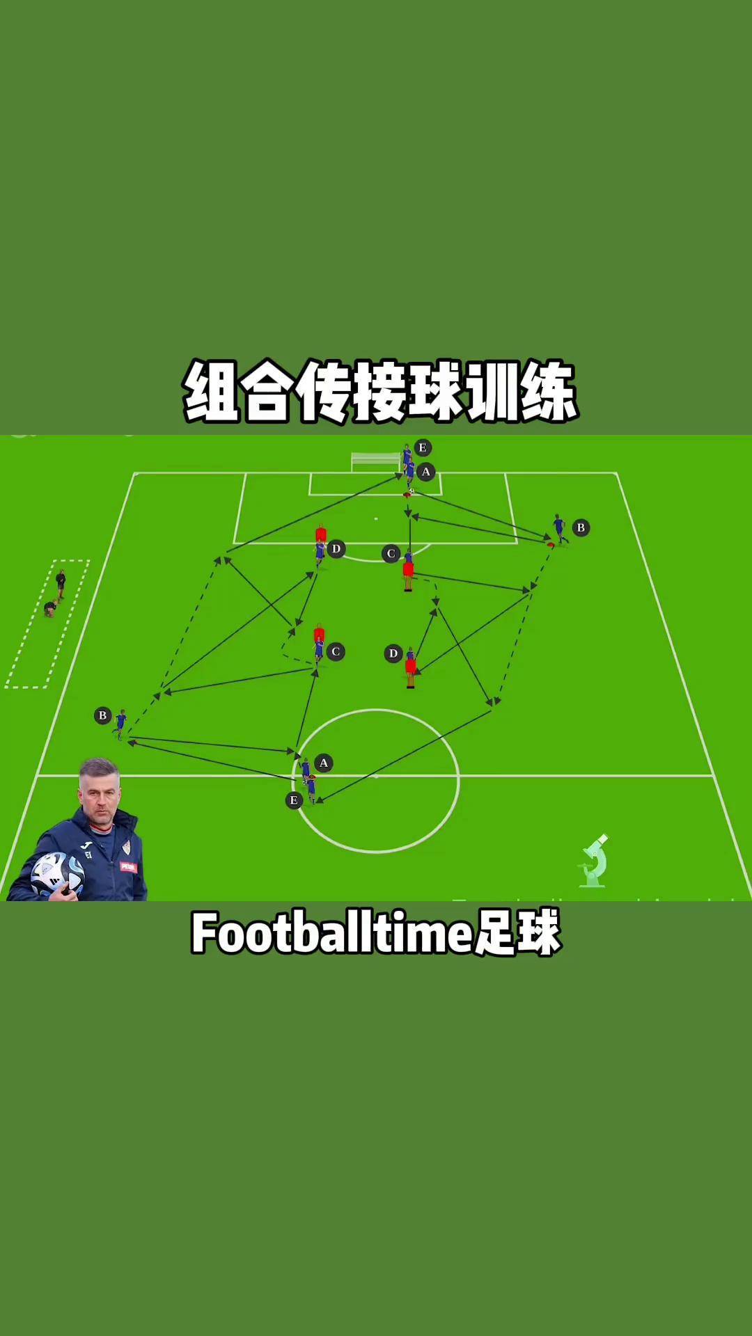 米兰体育：英超斯旺西的防守反击战术解析