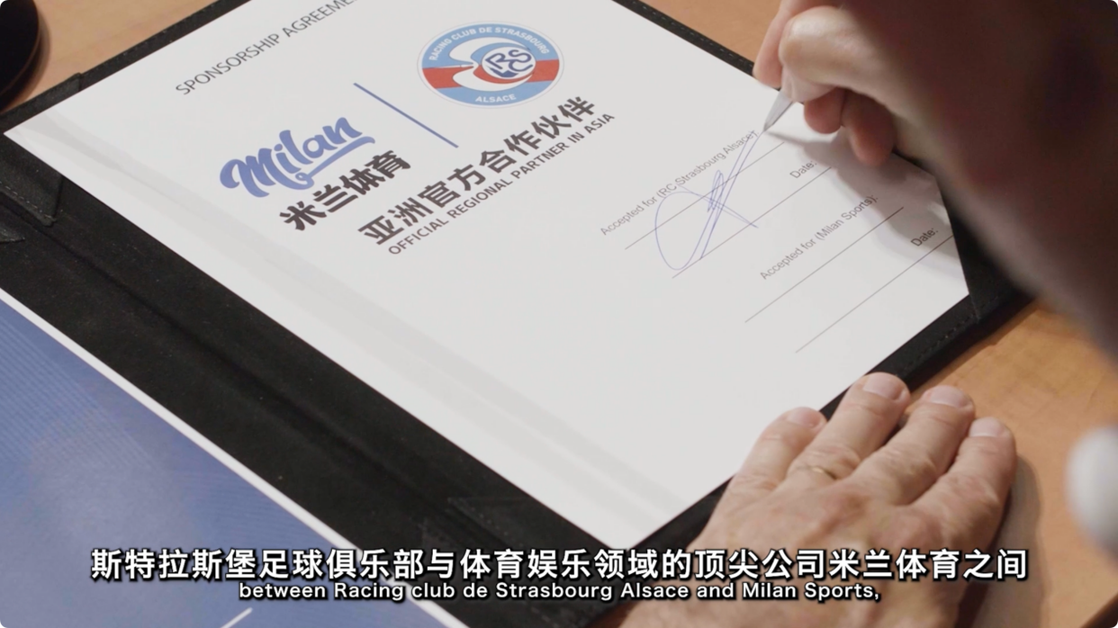 米兰体育:法甲的赛事营销：如何吸引新观众的简单介绍