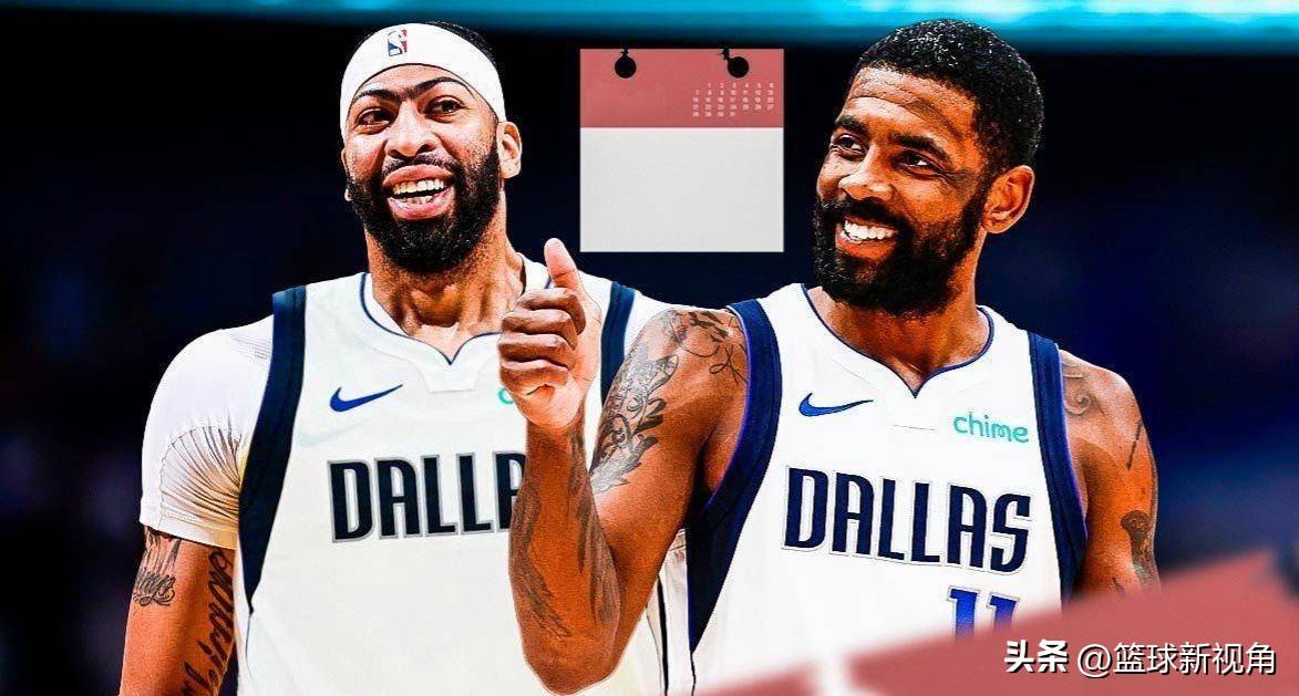 NBA交易截止日:谁是大赢家? NBA交易截止日:谁是大赢家?