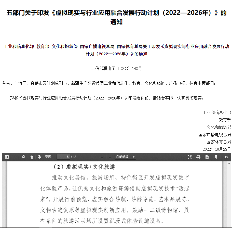 米兰体育:中国足球反赌扫黑：净化足球环境与重塑行业形象的简单介绍