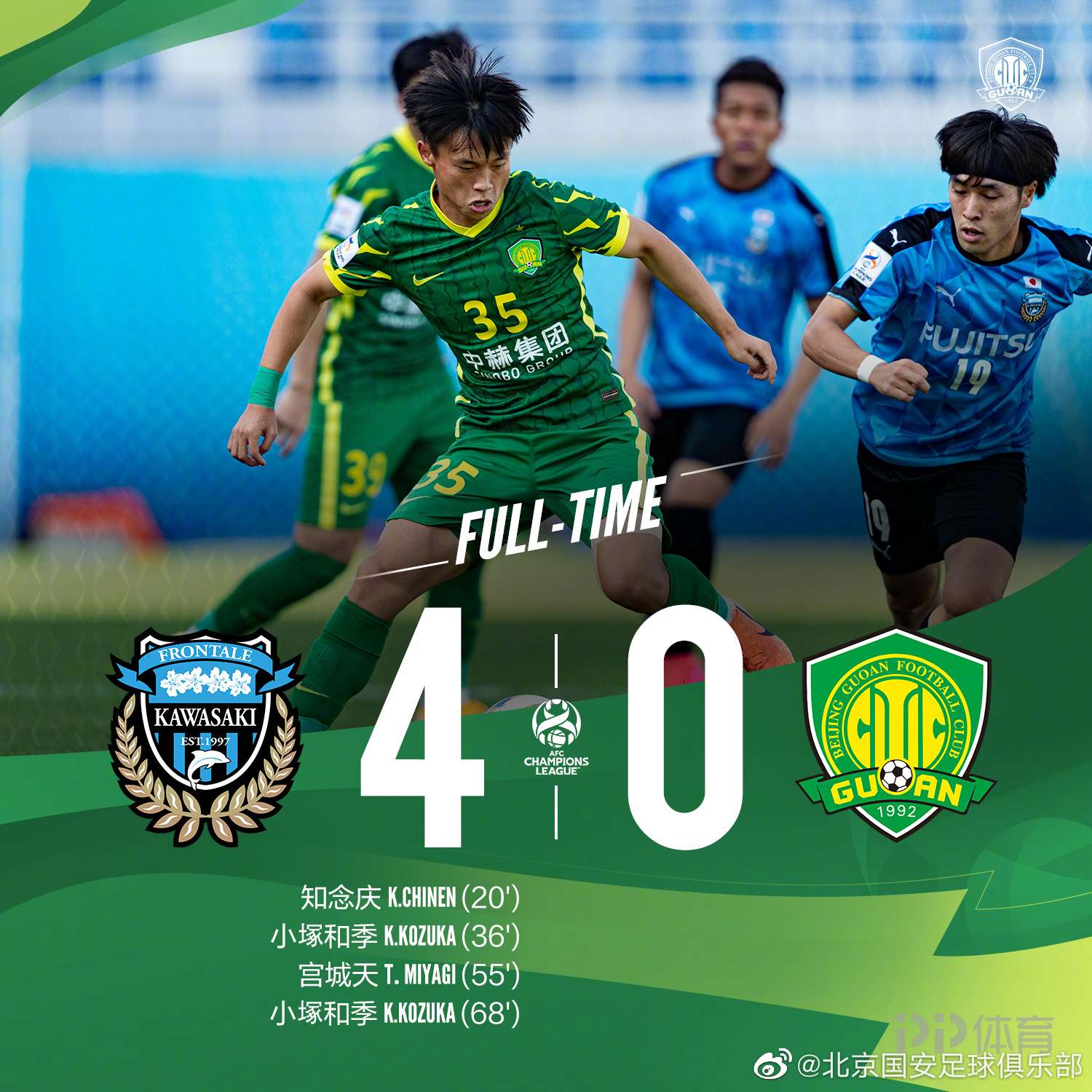 包含米兰体育:中国足球协会“道歉”声明,球迷:道歉有用的话,还要警察干嘛?的词条 包含米兰体育:中国足球协会“道歉”声明,球迷:道歉有用的话,还要警察干嘛?的词条