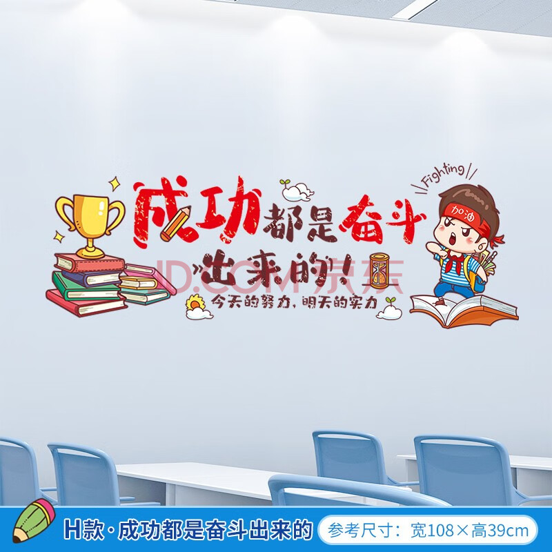 米兰体育:中国足球：成功是奋斗出来的，辉煌是创造出来的的简单介绍