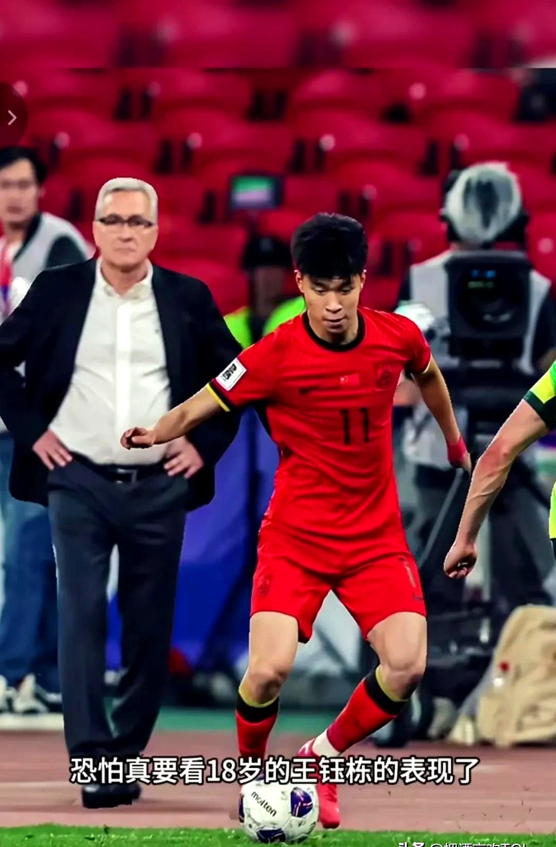 关于米兰体育:武磊：留洋经验对中国足球发展的战略意义的信息