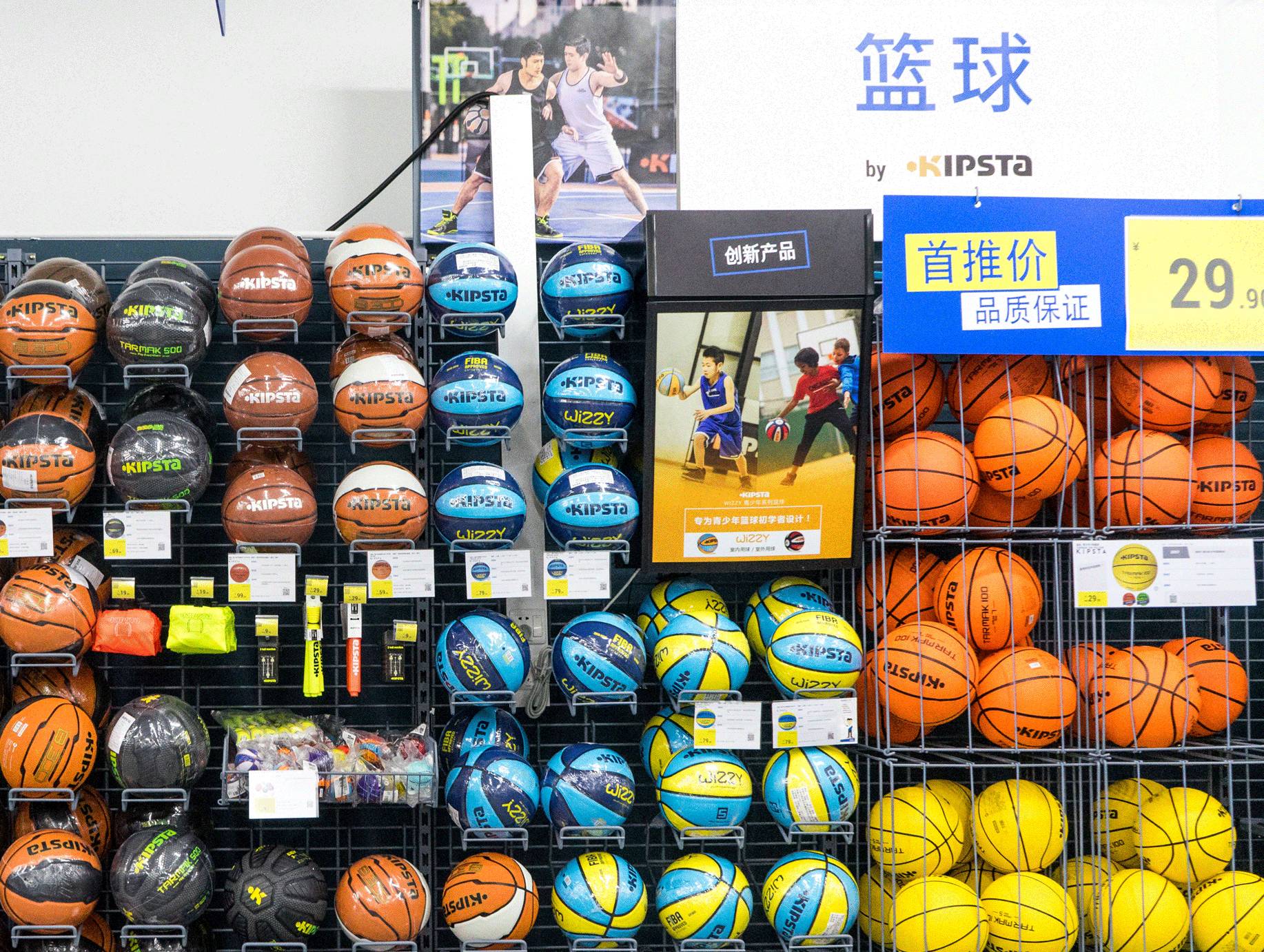 米兰体育：青少年篮球培训市场：规范、健康与发展的简单介绍